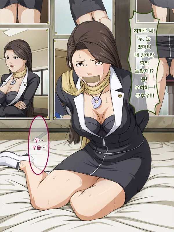 Net De Onapet Ni Sareteru Koto O Shiranai Muchiero No Josei Bengoshi Ga Retsujou Shita Doutei Kimowota Ni Rachi Sare Xxx | 인터넷에서 딸감이 된 것을 모르는 육덕 에로 여성 변호사가 추잡한 동정 극혐 오타쿠에게 납치되어 XXX